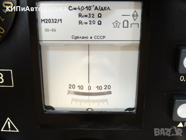 прибор универсален измерителен Р4833, снимка 6 - Резервни части за машини - 37081620