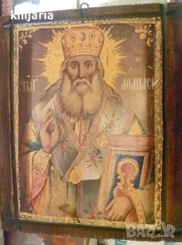 Продавам икона на свети Атанасий велики