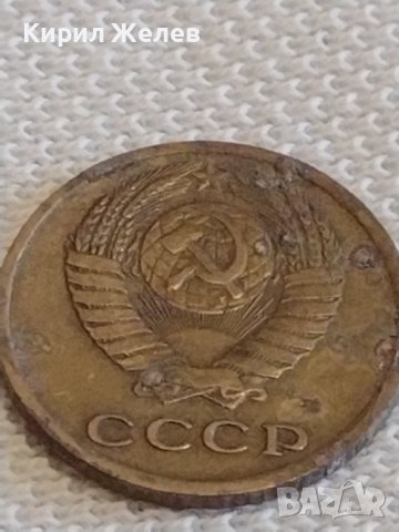 Две монети 2 копейки 1976г. / 15 копейки 1988г. СССР стари редки за КОЛЕКЦИОНЕРИ 39096, снимка 5 - Нумизматика и бонистика - 44113713