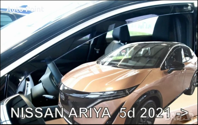 Ветробрани за Nissan Ariya (2022+) - 2бр. предни Неко