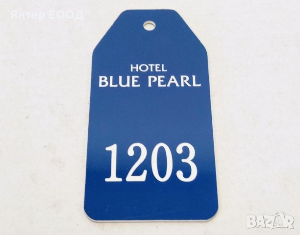 КЮЧКАРТА, КЛЮЧОДЪРЖАТЕЛ - 80х40мм - с НОМЕР и ИМЕ на ОБЕКТА , снимка 2 - Друго - 32284474