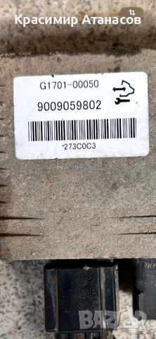 9009059802. Блок управление диференциал за Шевролет каптива. G1701-00050, снимка 10 - Части - 51850903