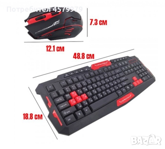 Гейминг без граници - Безжична клавиатура и мишка за победители с Български букви , снимка 2 - Клавиатури и мишки - 51680751