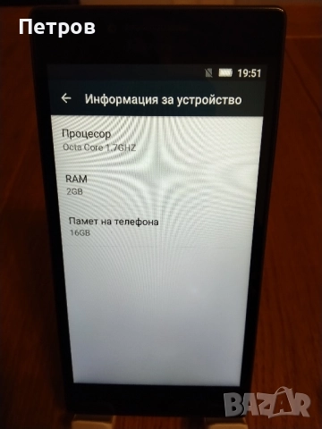 Продавам смартфон Lenovo P70, снимка 12 - Lenovo - 51966910