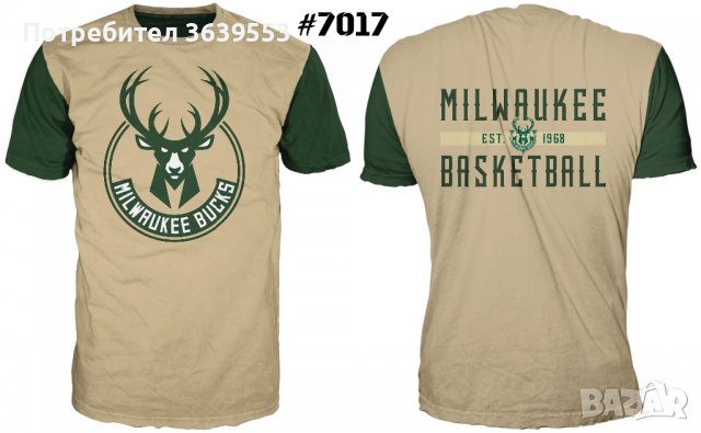 NBA тениски, снимка 6 - Баскетбол - 39645876