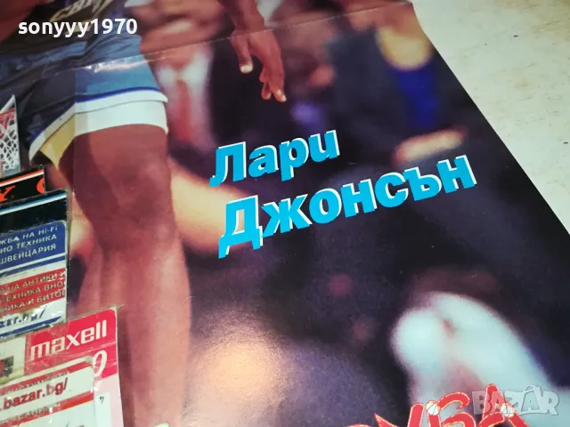 БУБА БАСКЕТБОЛ С ПЛАКАТ НА ЛАРИ ДЖОНСЪН 0804251202, снимка 14 - Колекции - 49808541