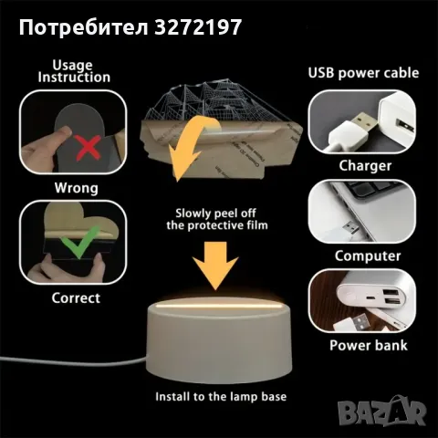 Холограмна 3D LED лампа - Елегантен Ветроход, снимка 8 - Настолни лампи - 49508414