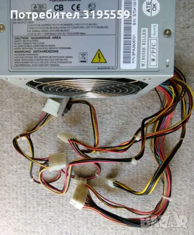 Захранване Fortron 350W, ATX-350PNR, снимка 3 - Захранвания и кутии - 42075235