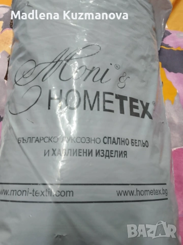 Продавам два броя летни шалтета!, снимка 2 - Комплекти - 53482606