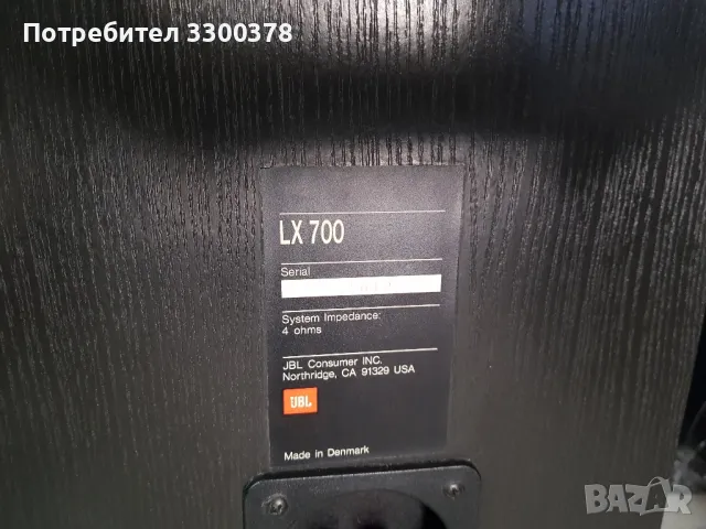 Тонколони  jbl  lx  700, снимка 6 - Тонколони - 49377593