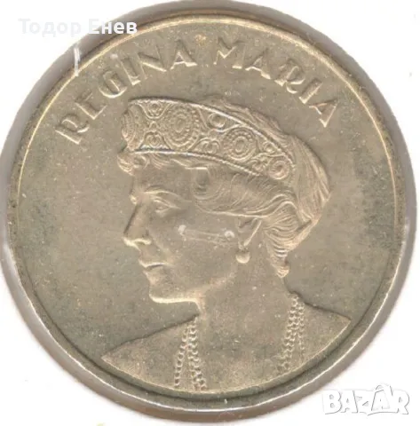 Romania-50 Bani-2019-KM# 447-Queen Maria, снимка 1