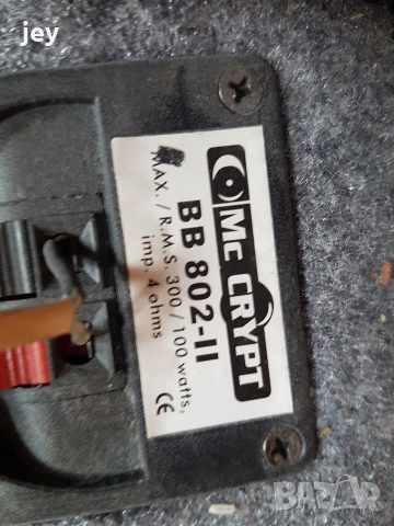 тонколони Mc crypt, снимка 2 - Тонколони - 53493338