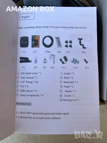 СМАРТ Система за дъждовна мъгла, снимка 6 - Друга електроника - 52054925