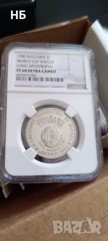 Монетата с Дълъг апостроф, снимка 5 - Нумизматика и бонистика - 43491842