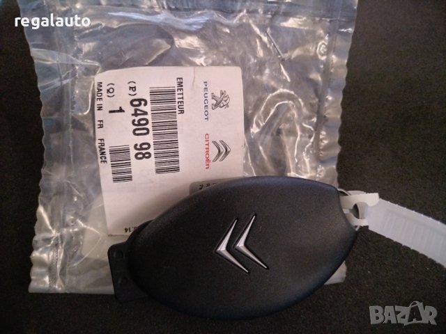 649098,корпус контактен ключ CITROEN C5 II, снимка 2 - Части - 42958642