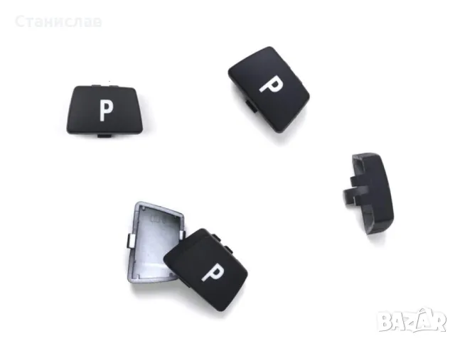 Паркинг бутон (копче, капаче) за скоростен лост за BMW 5 E60 (2003-2010), снимка 2 - Части - 47852690