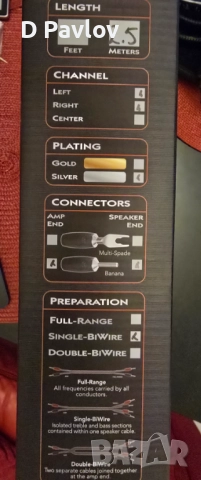 Audioquest Rocket 88 Single-BiWire Speaker Cable , снимка 3 - Аудиосистеми - 52108691