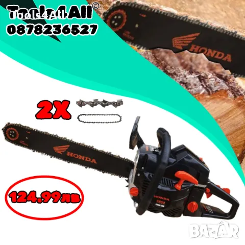 Бензинова резачка 68 кубика, 4.5 к.с., 2г гаранция