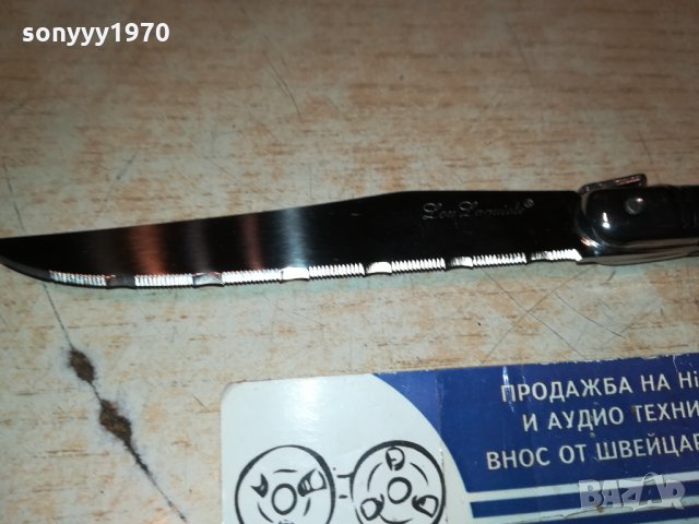 LOU LAGUIOLE FRANCE-BLACK 0712212030, снимка 10 - Колекции - 35064475