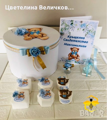 Комплект за кръщене, снимка 6 - Други - 39308989
