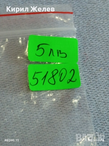 Сувенирна монета УЕФА ШАМПИОНСКА ЛИГА ВАШИЯТ ТАЛАНТ за КОЛЕКЦИЯ 51802, снимка 7 - Нумизматика и бонистика - 52387521