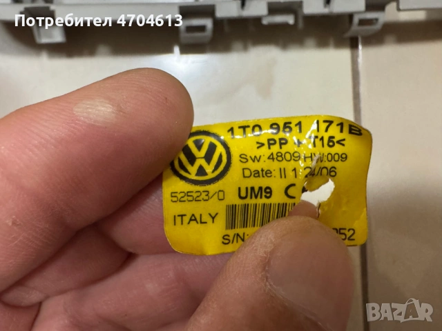 Заден плафон за Vw Touran само за 50Eur. за брой 1T0951171b, снимка 2 - Части - 53130835