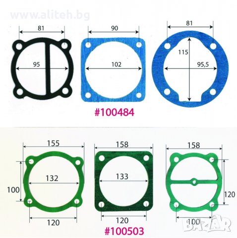 Гарнитури за компресори, снимка 9 - Резервни части за машини - 36661955