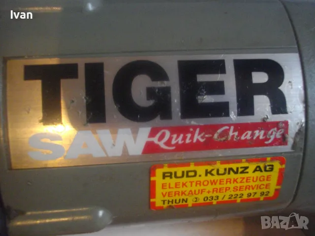 1050 вата САЩ ОРИГИНАЛЕН АМЕРИКАНСКИ САБЛЕН ТРИОН РЕЦИПРОЧЕН ТРИОН ГОЛЯМ МЕТАЛЕН КУФАР TIGER SAW USA, снимка 9 - Други инструменти - 47967193