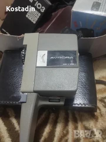 камера Аврора