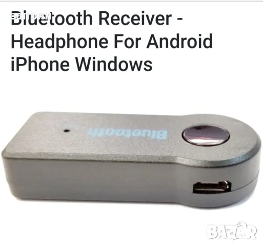bluetooth