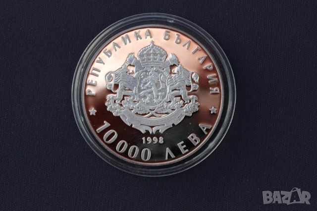 10000 лева 1998 - 120 год. от Освобождението, снимка 2 - Нумизматика и бонистика - 51849636