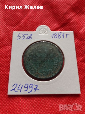 Монета 10 стотинки 1881г. Княжество България за колекция - 24997, снимка 14 - Нумизматика и бонистика - 35216576