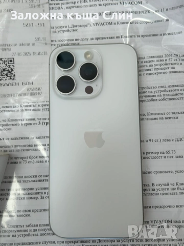 Iphone 16 pro 256gb 