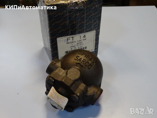 кондензно гърне Spirax Sarco FT14 Steam TRAP 1” DN25