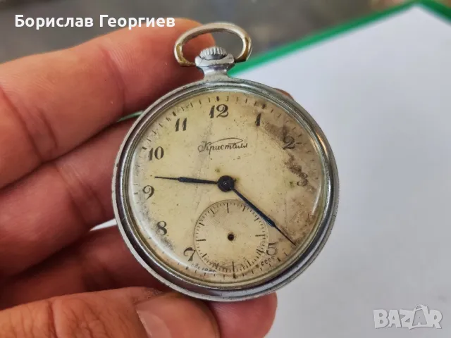 Механичен джобен часовник кристалл