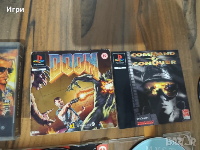 Playstation 1 - дискове, игри и обложки - не тествани, снимка 2 - Игри за PlayStation - 51198808