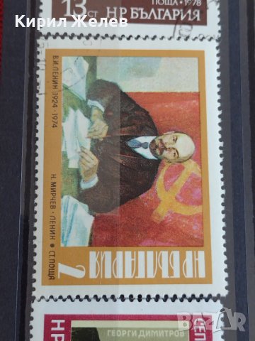Серия пощенски марки България от соца стари редки за колекционери 29801, снимка 7 - Филателия - 37688972