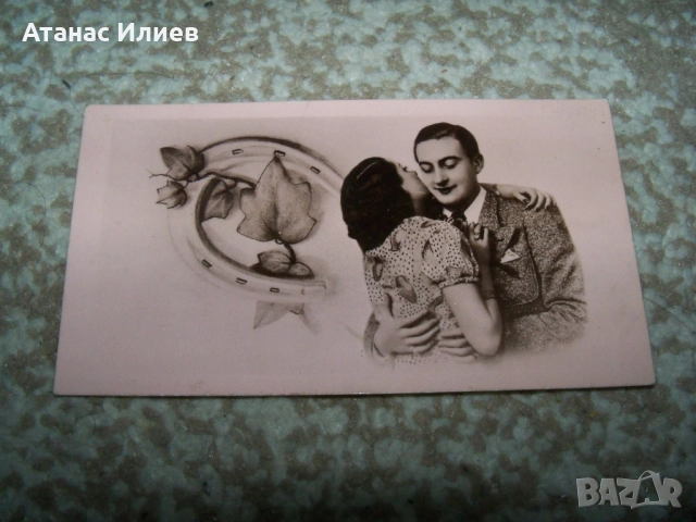 Стара малка романтична картичка 1943г.