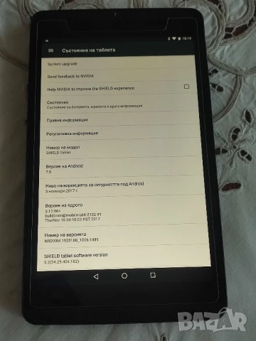 Таблет NVidia Shield с 2GB RAM , mini HDMI изход , отлично състояние с кожен кейс, снимка 4 - Таблети - 51385625