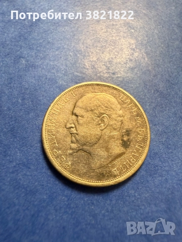 50 стотинки 1913, снимка 2 - Нумизматика и бонистика - 52311747