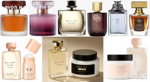 НАЛИЧНИ парфюми и тоалетни води AVON, ORIFLAME, снимка 9 - Дамски парфюми - 25353874