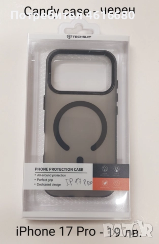 Калъф за iPhone 17, 17 Pro, 17 Pro Max, 17 AIR, снимка 11 - Калъфи, кейсове - 52118786