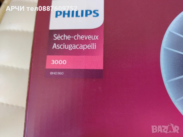 Сешоар Philips BHD360/20, 2100W, Аксесоар Thermo Protect, Йонна грижа, 3 настройки за скорост/темпер, снимка 4 - Друго - 50514265