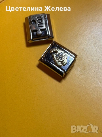 NOMINATION , снимка 3 - Гривни - 53180475