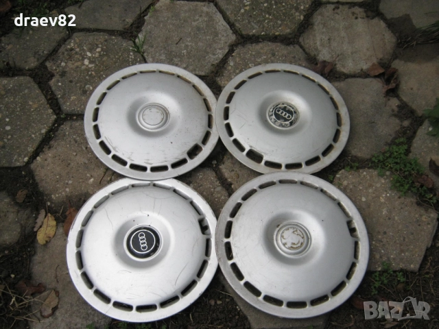 оригинални тасове 14 и 15 цола за ауди 80 б3 и б4