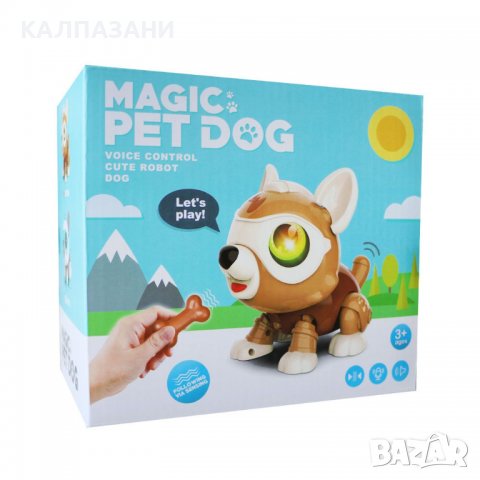 Интерактивно куче робот Magic Pet Dog 2110B086, снимка 3 - Фигурки - 38093601