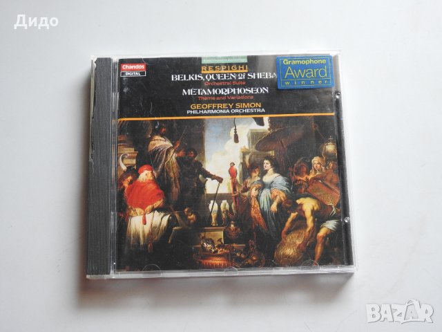 Отторино Респиги, класическа музика CD аудио диск