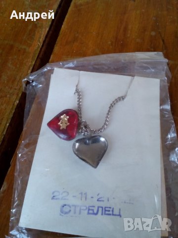 Старо колие сърце,зодия Стрелец, снимка 2 - Други ценни предмети - 28512156