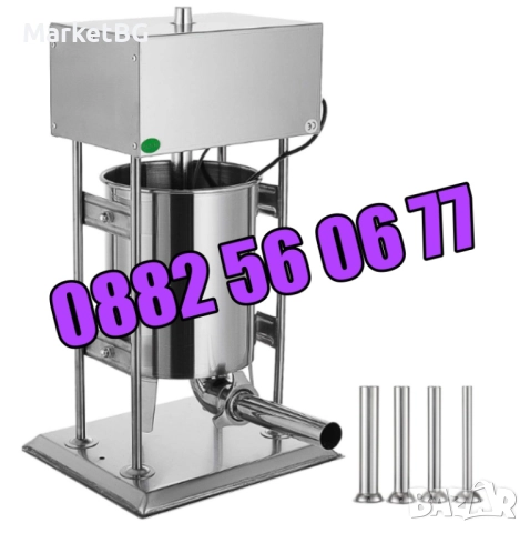 Електрическа пълначка за месо 10 литра с педал, пълначка за кайма