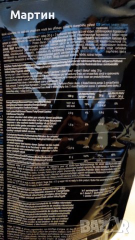 ТОП Протеин - BIOTECH USA - Protein Power - с Креатин - Creatine - 1.000кг., снимка 4 - Хранителни добавки - 39564430